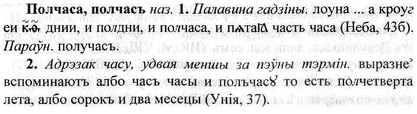 img/26/26-224_1223_Полчаса.jpg