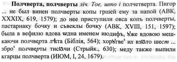img/26/26-225_1232_Полчверта.jpg