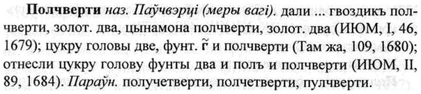 img/26/26-226_1233_Полчверти.jpg