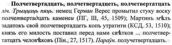 img/26/26-227_1243_Полчетвертадцать.jpg