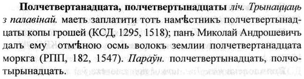 img/26/26-227_1244_Полчетвертанадцата.jpg