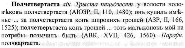 img/26/26-227_1245_Полчетвертаста.jpg