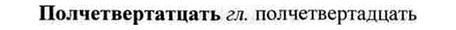 img/26/26-227_1246_Полчетвертатцать.jpg