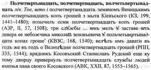 img/26/26-228_1253_Полчетвертынадцать.jpg