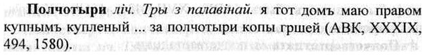 img/26/26-228_1261_Полчотыри.jpg