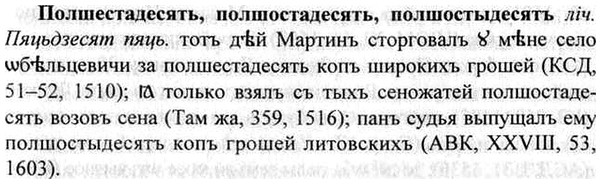 img/26/26-229_1266_Полшестадесять.jpg