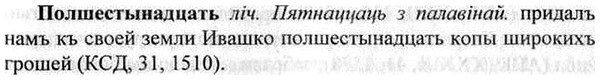 img/26/26-229_1268_Полшестынадцать.jpg