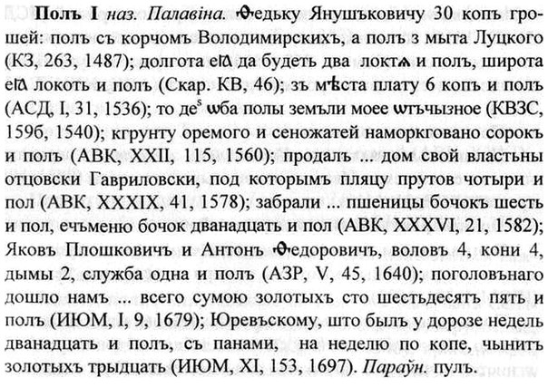 img/26/26-230_1279_Полъ.jpg