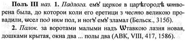 img/26/26-231_1281_Полъ.jpg