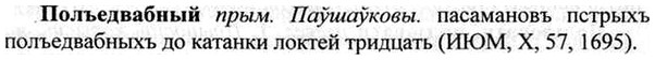 img/26/26-231_1282_Полъедвабный.jpg
