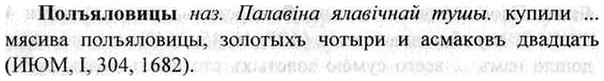 img/26/26-232_1286_Полъяловицы.jpg