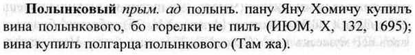img/26/26-232_1288_Полынковый.jpg