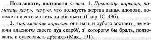 img/26/26-232_1295_Пользовати.jpg