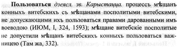 img/26/26-232_1296_Пользоваться.jpg