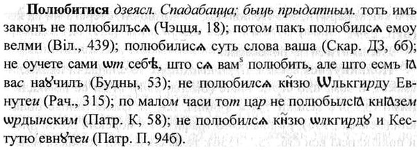 img/26/26-235_1306_Полюбитися.jpg