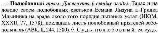 img/26/26-236_1309_Полюбовный.jpg