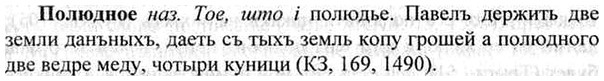 img/26/26-236_1311_Полюдное.jpg