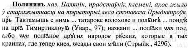 img/26/26-237_1320_Полянинъ.jpg