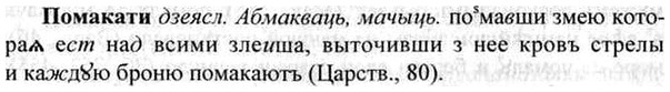 img/26/26-245_1355_Помакати.jpg
