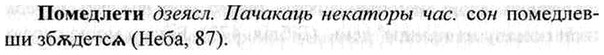 img/26/26-248_1370_Помедлети.jpg
