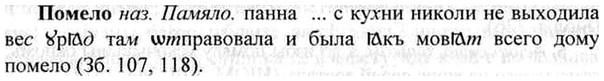 img/26/26-248_1372_Помело.jpg
