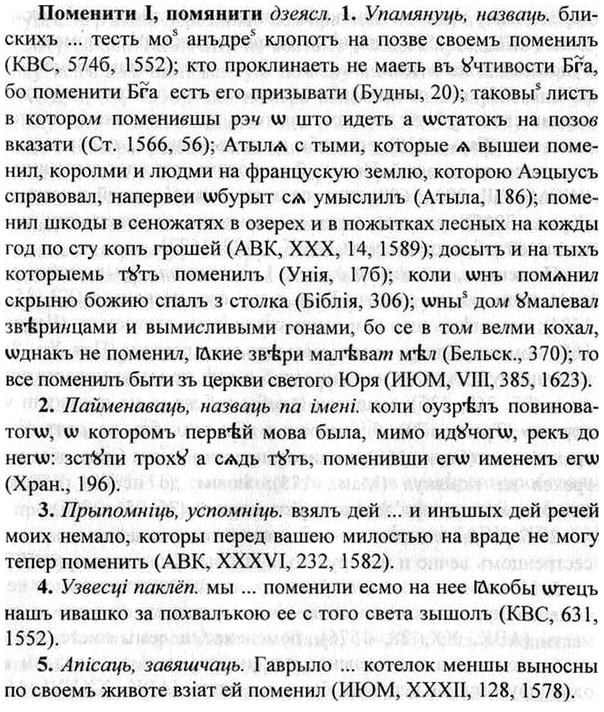 img/26/26-249_1375_Поменити.jpg