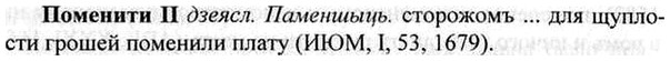 img/26/26-250_1376_Поменити.jpg