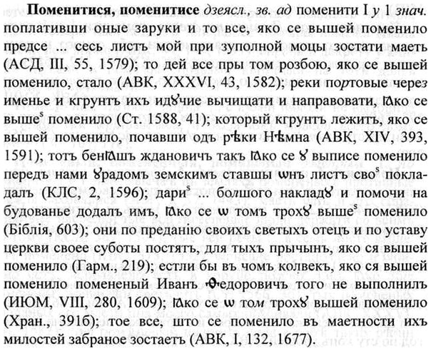 img/26/26-250_1377_Поменитися.jpg