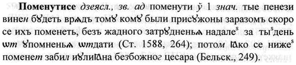 img/26/26-251_1379_Поменутисе.jpg