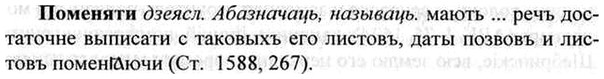 img/26/26-251_1381_Поменяти.jpg