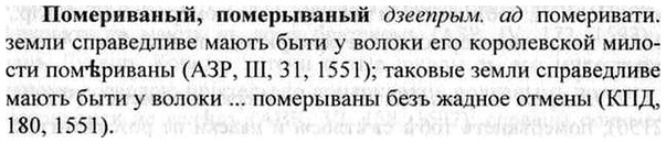 img/26/26-253_1395_Помериваный.jpg