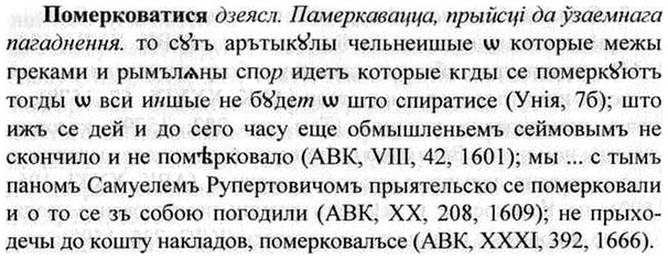 img/26/26-256_1405_Померковатися.jpg