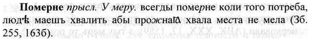 img/26/26-256_1408_Померне.jpg