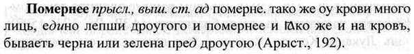 img/26/26-256_1409_Помернее.jpg