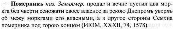 img/26/26-256_1411_Померникъ.jpg