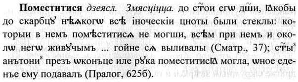 img/26/26-259_1432_Поместитися.jpg