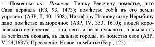 img/26/26-260_1437_Поместье.jpg