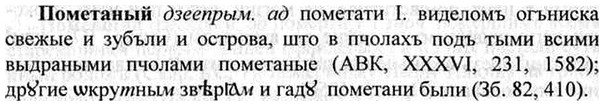 img/26/26-260_1440_Пометаный.jpg