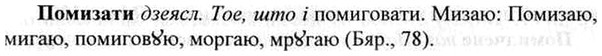 img/26/26-265_1460_Помизати.jpg