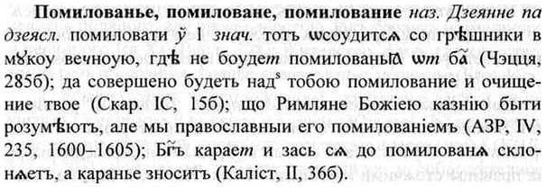 img/26/26-266_1466_Помилованье.jpg