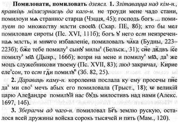img/26/26-266_1467_Помиловати.jpg