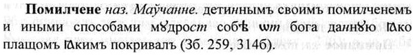 img/26/26-266_1468_Помилчене.jpg