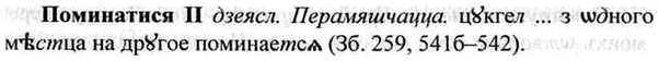 img/26/26-269_1482_Поминатися.jpg