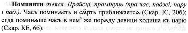 img/26/26-271_1491_Поминяти.jpg