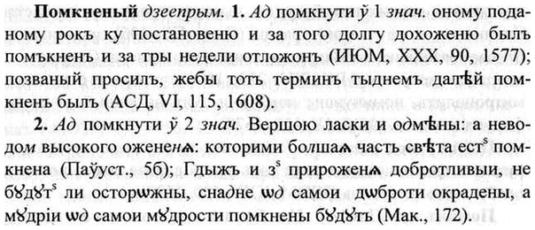 img/26/26-272_1496_Помкненый.jpg