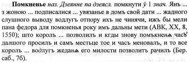 img/26/26-272_1497_Помкненье.jpg