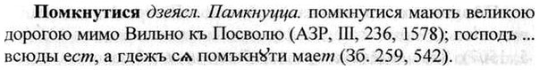 img/26/26-273_1499_Помкнутися.jpg