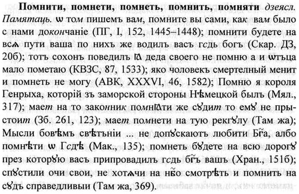 img/26/26-273_1505_Помнити.jpg