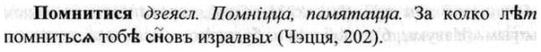 img/26/26-273_1506_Помнитися.jpg