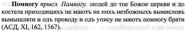 img/26/26-273_1508_Помногу.jpg